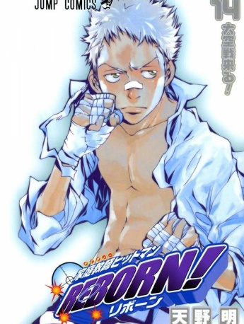 家庭教师笹川了平生日贺图