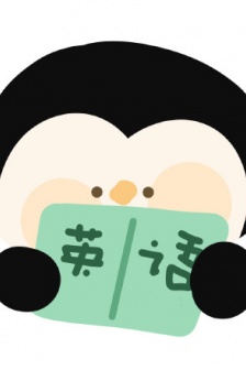 學生黨好好學習頭像