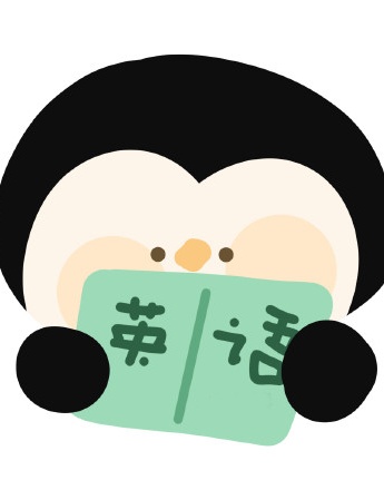 学生党好好学习头像