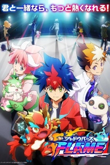 動畫《影之詩F》第二季海報圖片