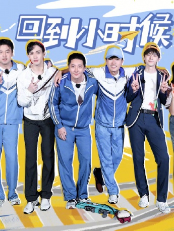 《Extreme Challenge Season 7》9th Issue Poster Picture