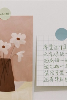 Graduation season text background pictures