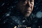 電影《鐵道英雄》海報圖片