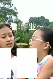 Balala little devil fairy handing in homework emoticon package