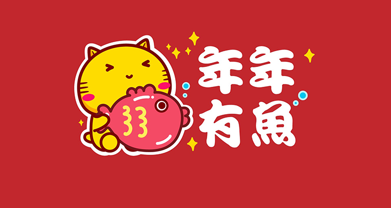 Hami cat desktop wallpaper