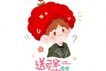 送你一朵小红花卡通手绘头像图片