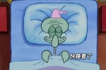 SpongeBob Squidward's Day Background Picture