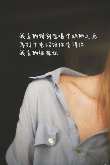 Personalized emotional text mobile wallpaper