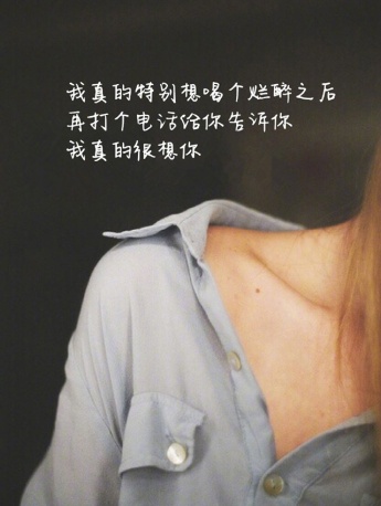 个性情感文字手机壁纸