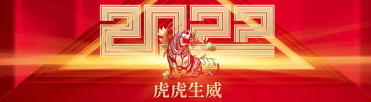 2022 desktop wallpaper