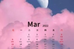 March calendar HD mobile wallpaper