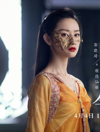 《Just like an old friend returning home》Guo Xiaoting stills pictures