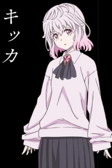 《The Limits of Creation》Chica Pictures