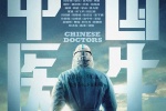 Movie《Chinese Doctor》Poster Picture