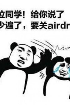 适合隔空投送的实用表情包图片