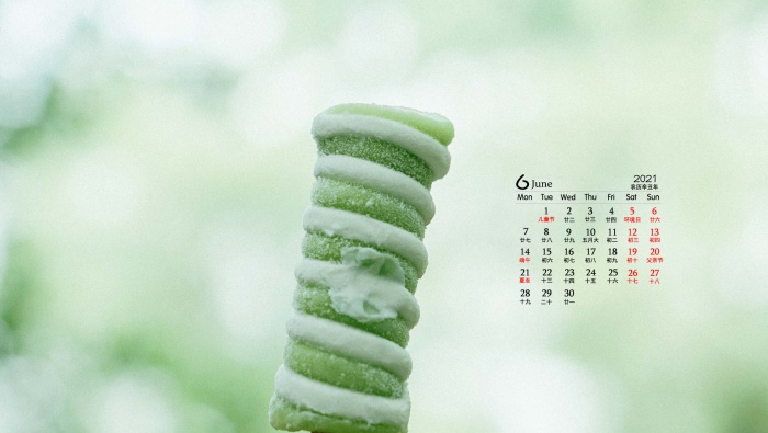 2021年6月綠色護眼風景桌麵日曆壁紙