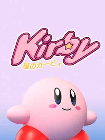 星之卡比可愛鎖屏手機壁紙