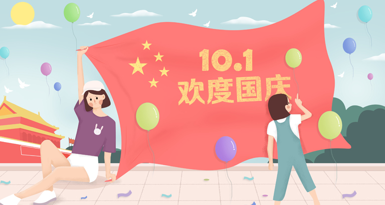 National Day avatar collection