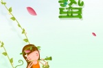 Creative Awakening of Insect illustration pictures mobile wallpaper