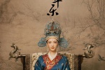 TV series《Qing Ping Le》poster picture