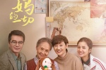 Movie《All About My Mom》poster picture