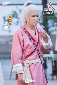 Xiaoshenyang《Cute Detective Detective》Still Pictures from the Eleventh Issue