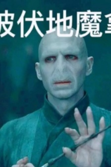 Harry Potter homework expression pack