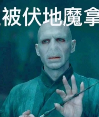 Harry Potter homework expression pack