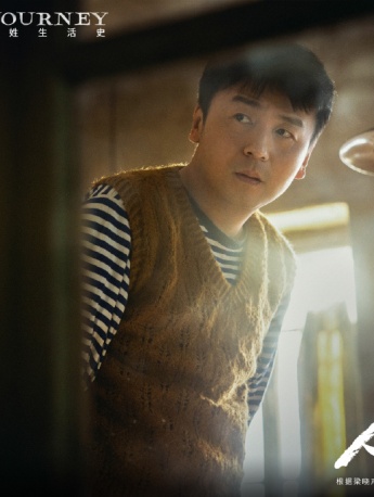 《人世間》週秉昆圖片