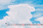 August 2021 gourmet desktop calendar wallpaper under the blue sky