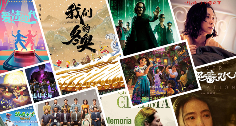 2022年1月影視圖片大全