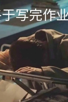 Tan Jian's second homework expression pack