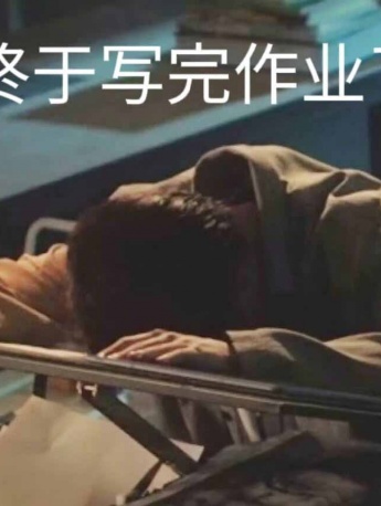 Tan Jian's second homework expression pack