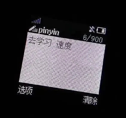 我要学习的表情包
