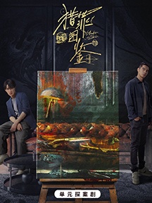 《Hunting Illustrated Book》Poster