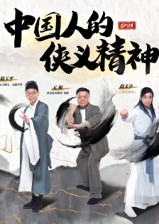 《Ace vs. Ace Season 7》Poster picture of the third issue