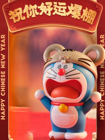 肯德基12生肖版哆啦A梦组图
