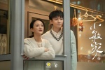 Zhou Xun《Xiao Min's Family》Still Pictures