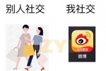 我vs别人的搞笑表情包图片