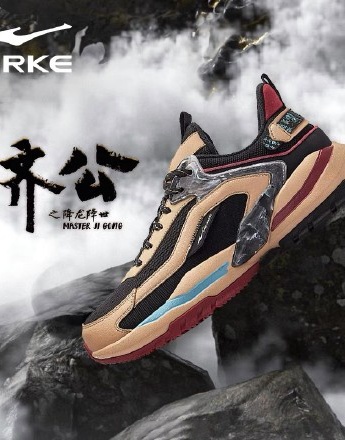 Hongxing Erkexun series Jigong three-color picture