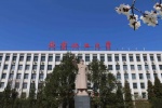 北京化工大學校園風景圖片