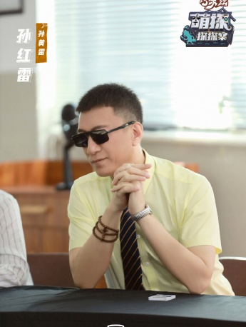 Sun Honglei《Cute Detective》Eighth Issue Stills Pictures
