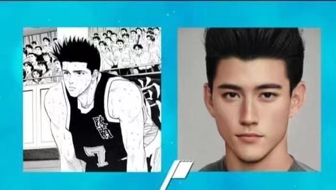 Computer-restored real-life version of Slam Dunk